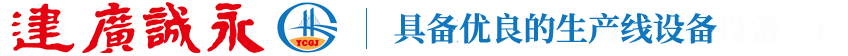 濟(jì)南科爾超聲波設(shè)備有限公司 